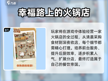🔥2025最火小游戏TOP榜出炉！🎮高热度神作速下载💥截图2