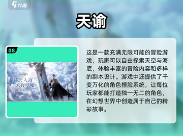 冲点卡的手游推荐💥2022年必玩🔥截图9