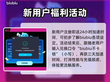 影之诗加速器推荐🔥玩影之诗必看！截图4