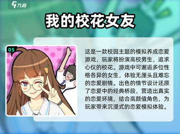 🔥2024男生必玩手机游戏大揭秘🎮截图6