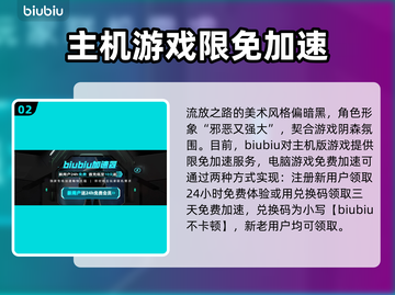 流放之路💥闪退解决方法🔥游戏党必看！截图3