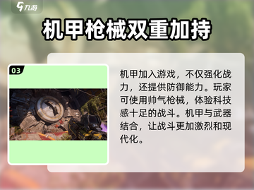 逆战未来测试资格获取方式大曝光🔥🎮截图4