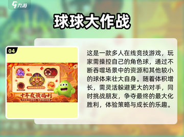 🔥2025超人气双人联机游戏推荐🎮截图5