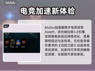 💥流放之路闪退卡顿？速看解决方法！🎮截图3