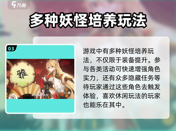 代号椿游戏🔥超燃体验，玩了就上头！💥截图4