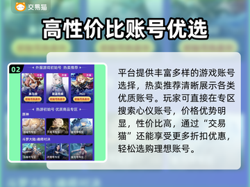 MT4账号交易平台推荐🔥🎮截图3