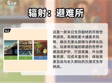 🔥2024免费2D开放世界手游TOP榜✨截图3