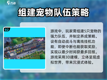 魔力宝贝复兴🔥真的好玩吗？玩家评测来了！截图3