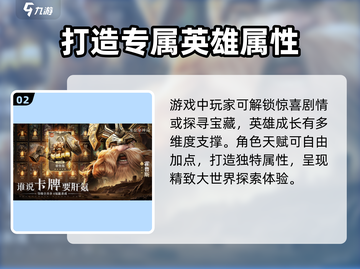 龙息神寂：账户解绑超简单！💥游戏党必看截图3