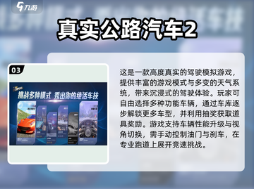 🔥2025必玩！经典3D跑车手游全收录🏎🎮截图4