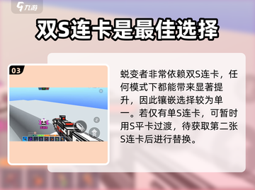像素射击蜕变者🔥玩法攻略，轻松上手秘籍！截图4