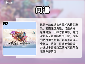 🔥2025必玩手游大曝光！未来大型游戏清单🎉截图8
