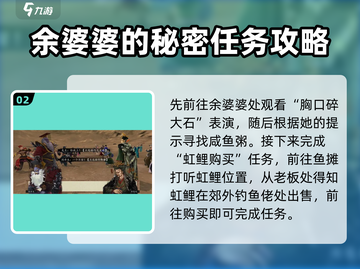 侠客风云传前传🔥玄铁获取全攻略！仅需1分钟掌握全部✨截图3