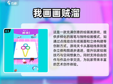 🎨2025最值得玩的画画手游🔥下载指南来了！截图4