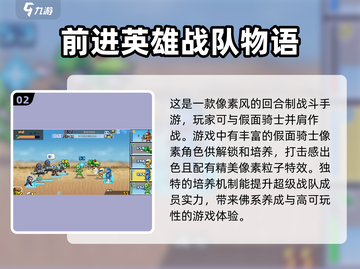 🔥2024超人气开罗游戏TOP5✨玩家必玩系列大全！截图3