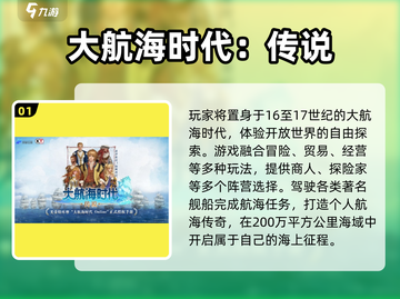 🔥2025高人气单人网游手游推荐！🎮截图2
