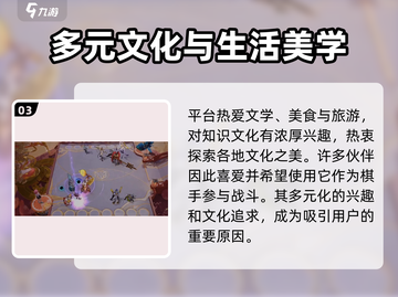 王者万象棋🔥白歌超强详细介绍来啦！截图4