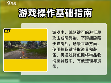 永劫无间手游🔥按键布局设置教程，大神必备✨截图4