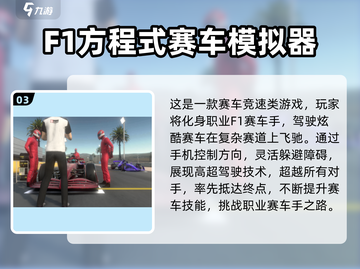 🎮2025超耐玩卡丁车手游盘点！🔥截图4