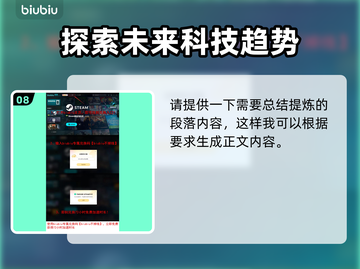 艾尔登法环黑夜君临复仇者🔥技能全解析！✨截图9