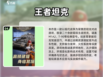 🎮2025超燃红警类游戏合集！经典重现🔥截图5
