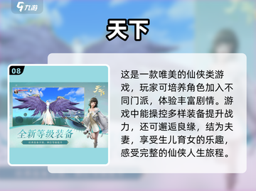2022超🔥生孩子手游下载大全🎉截图9