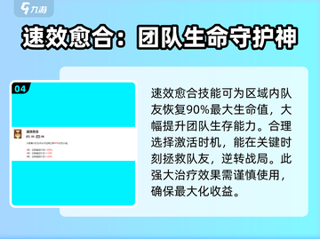 剑与远征2：阿熏蒙蒙超强评测💥🔥截图5