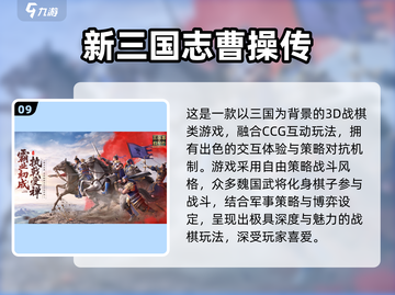 🔥2025最火网游排行榜出炉！🎮必玩清单速看截图10