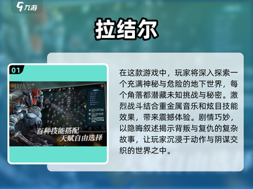🔥2025必玩！超赞地牢联机游戏下载推荐🎮截图2