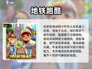 2025最🔥彩虹跑酷游戏推荐💥玩到停不下来！🎮🌈截图3