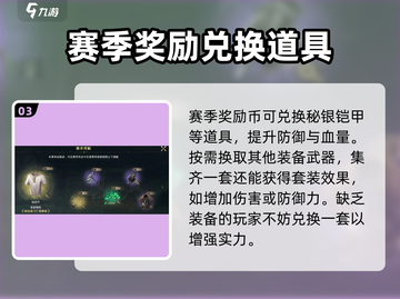 指环王纷争赛季奖励大曝光💥，玩家必看💎截图4
