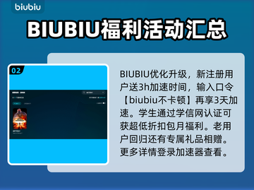 腐烂国度2🔥卡顿？加速器推荐来啦！🎮截图3