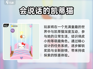 2025超火会说话的猫游戏🔥超有趣推荐！😺🎮截图3