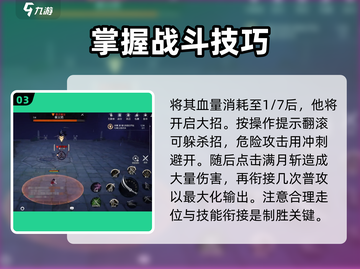剑灵2🔥秦义绝打法攻略，轻松通关秘籍！截图4