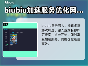 宝藏世界闪退？这个加速器🔥搞定！💎截图6