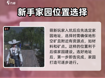 七日世界🔥新手必看！前期攻略大公开🎉截图2