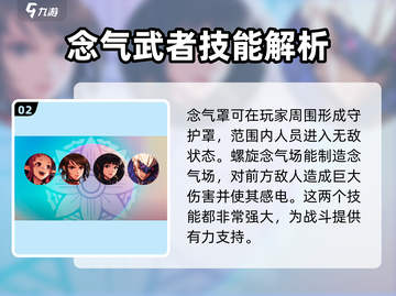 地下城与勇士手游🔥气功师技能全攻略来啦！截图3