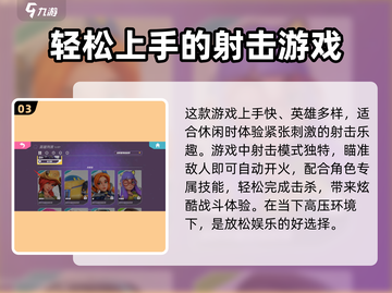 🔥火力苏打：快速换皮肤技巧大公开！💥截图4