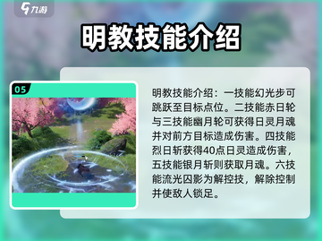 剑网3无界技能展示💥超燃技能等你来战！🔥截图6
