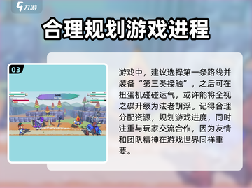 游戏名: 磁带妖怪  
标题: 爆🔥！磁带妖怪法老胡浮获取方式大公开！👇截图4