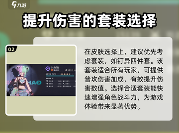 原神🔥归龙潮长命锁皮肤值得入手吗？✨截图3