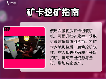 《网吧模拟器2🔥矿卡神操作！》截图4