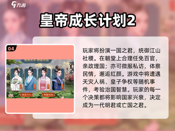 👑2025最火国王卡牌游戏大揭秘！🔥截图5