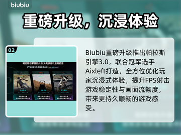 🎮CF更新后闪退？速看解决方法！💥截图3