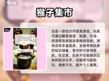 🔥猴子闯关游戏合集来了！🍌玩过这些经典游戏的都是80、90后吧～截图4