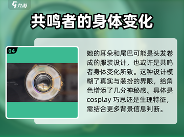 鸣潮🔥新四星角色灯灯登场时间揭秘🎉截图5