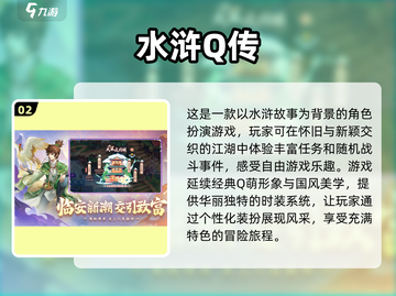 🔥2025最耐玩回合制手游排行榜✨截图3