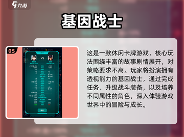 2024🔥单机手游TOP榜🎮高人气游戏合集💥截图6