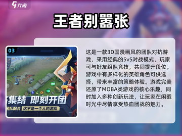 🔥2024必玩！高人气单机游戏盘点🎮截图4