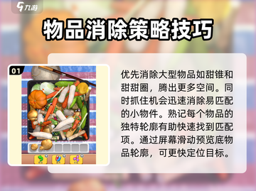 抓大鹅🔥最简单通关秘籍！游戏名《鹅鸭杀》必看💡截图2